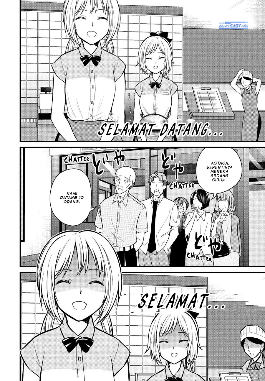 Ojou-sama no Shimobe